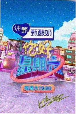 剧场短剧《退婚后我成了剧院老板》剧照