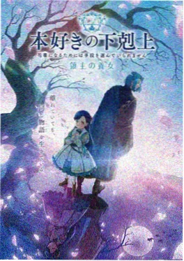 剧场短剧《第七次开庭》剧照