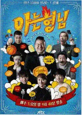 剧场短剧《深夜食堂的第三个座位》封面